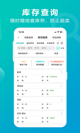 华体官网app下载入口截图1